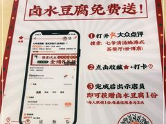 -七爷清汤腩·港式茶餐厅(世博店)