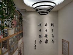 -杏林康桥中医正骨·体态矫正·跌打损伤·推拿按摩(国贸建外SOHO店)
