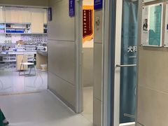-谐和益家动物医院·免疫绝育·血液透析·宠保定点医院(高新伊藤分院)