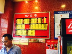 -小姜锅贴(凤凰街店)
