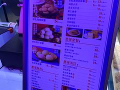 -墨茉点心局(国金街店)