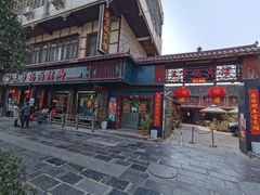 -王万妈卤猪脚(青岩交通路)