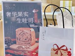 -银座仁志川GinzaNishikawa(长宁龙之梦店)