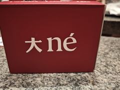 -二胖家铁锅炖大鹅(双井店)