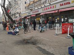 -王德炭烤牛羊肉(西关大街店)