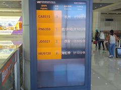 -丽江三义国际机场