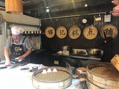 -锦记糕点铺