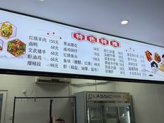 -胖子饭店(兴学弄店)
