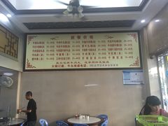 -福合埕牛肉丸(福平路店)