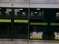-龙溪路(地铁站)