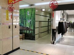 -华宇购物中心(开化寺街店)