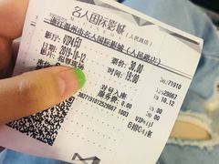 -名人国际影城(人民路店)