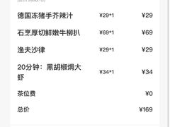 -卡朋西餐(悦汇城店)