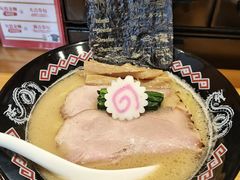 满吉浓厚拉面-Ramen满吉·豚骨拉面(丽园路店)