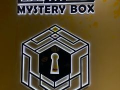 -谜盒子奇幻密室(南屏店)