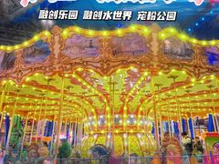 -青岛东方影都融创水世界