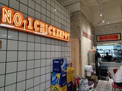 -楠波炭炉鸡煲馆(桥北店)