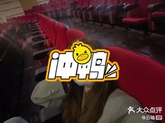 -中影国际影城(兰生大厦店)
