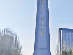 -青城公园