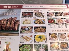 -创味·民间海南菜·非遗藤桥排骨(藤桥·免税城店)