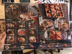 -矶野水产(澳门逸园中心店)