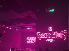 -MOSSO音乐酒吧·live house(南京旗舰店)