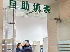 -上海市公安局出入境管理总队