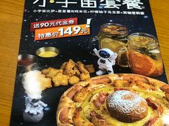 -Mr.Pizza米斯特比萨(苏州平江万达广场店)