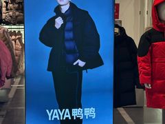 -优客城市奥莱
