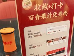-旺达·福州菜(正大广场店)