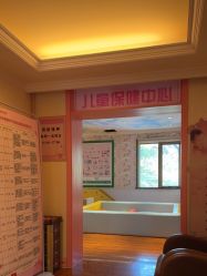 -北京俪婴妇产医院(朝阳大悦城店)