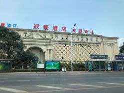 -甘井子区冠豪主题婚礼酒店宴会厅(机场店)