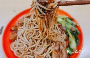 Vegetarian Chicken Hot Dry Noodles
