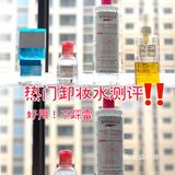 敏感肌平价卸妆水测评|防踩雷篇