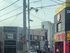 -宝健路步行街(Pedestrian Shopping Street)