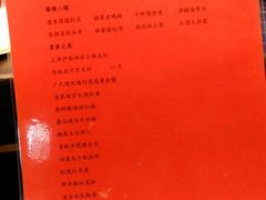 -璞御·海鲜·雪花牛肉局(宾水西道店)