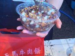 -运栋天马牛肉饼(林科大店)