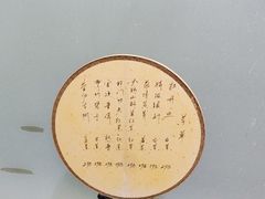 -荷风细雨·中国茶宴(碧云店)