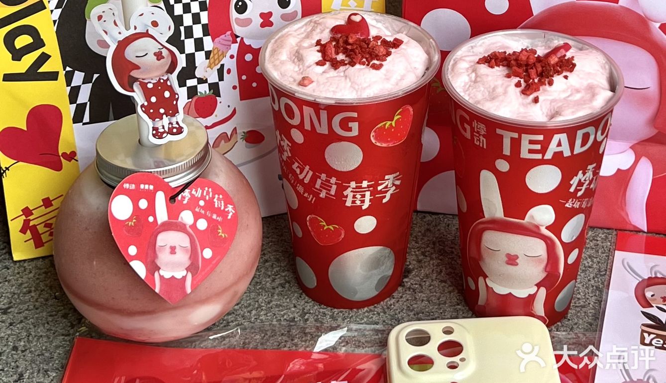 悸动✖️奈美兔联名来了‼️ 