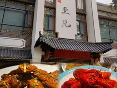 -千岛湖小鱼儿·淳安匠心农家菜