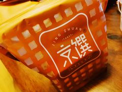 -京馔手工吐司(万达广场济南高新店)