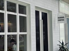 -KUDDO COFFEE(云城万科里店)