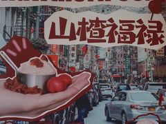 -Catch Bagel(芳草地店)