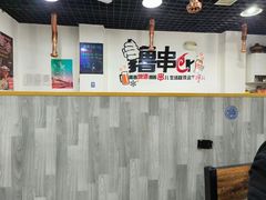 -鸿羊居(金月湾店)