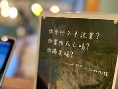 -出走咖啡·面包(宋庄店)