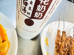 -清真·穆萨砂锅(大皮院店)
