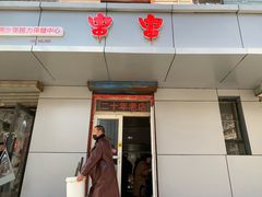 门面-十二中串串香(三桥街道桃园北路东社区店)