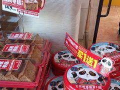 -味多美蛋糕(潘家园店)
