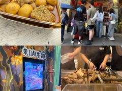 -老day牛杂(官也街总店)