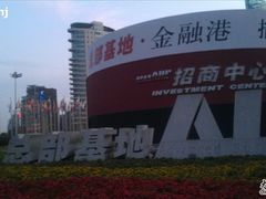IMAG0468-红色盛宴酒楼(科丰桥店)